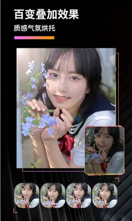 koloro图片视频滤镜大师