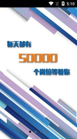 浙江人才网下载