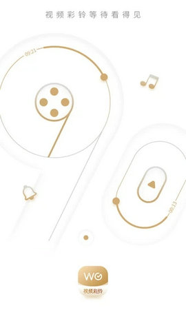 沃音乐客户端下载手机版