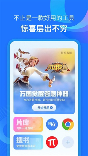 moyu软件下载安卓下载