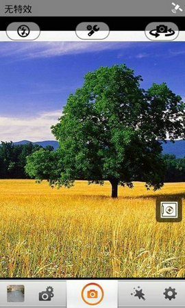 360隐私保险箱最新版下载