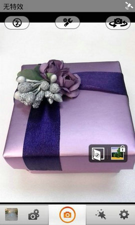 360隐私保险箱app安卓版