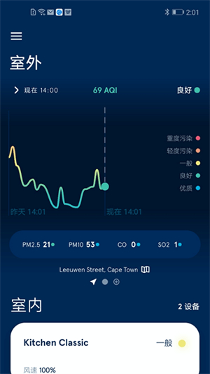 blueair手机软件安卓版