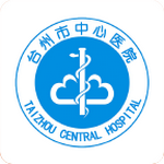 台州市中心医院官网app安卓版  v1.0.6