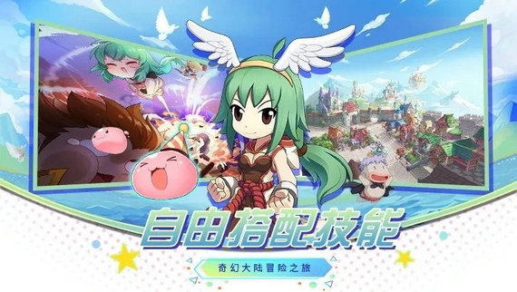 初心者集结无限钻石内购版