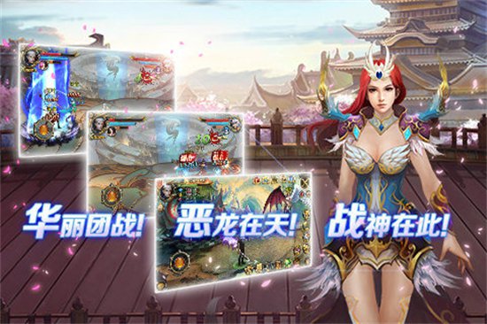 苍穹之光游戏下载安卓版