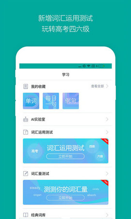 bing词典