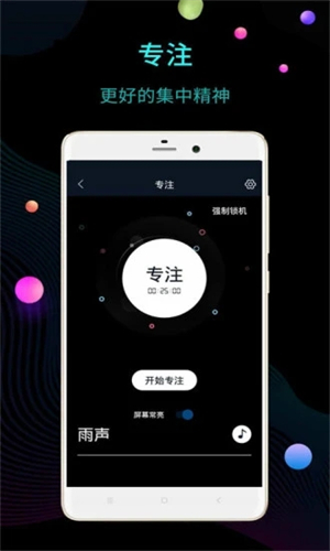 数字时钟下载安装桌面安卓版