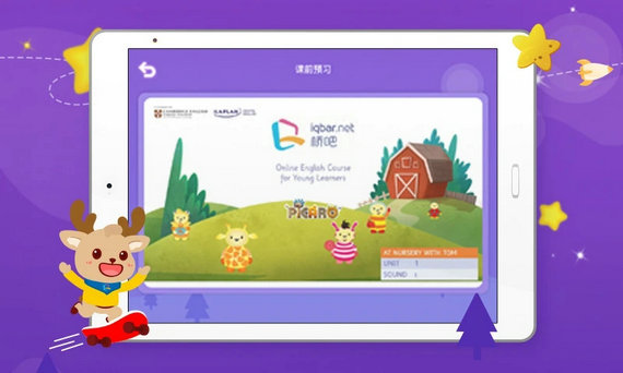 桥吧英语app安卓版