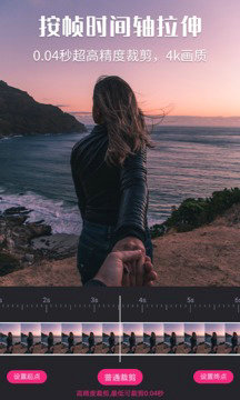 视频剪辑猫app免费版