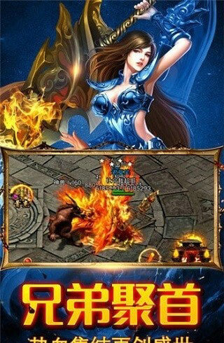 神途传奇三端互通版