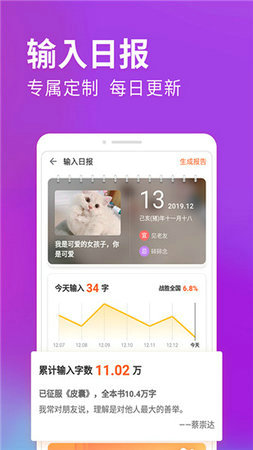 搜狗手写输入法