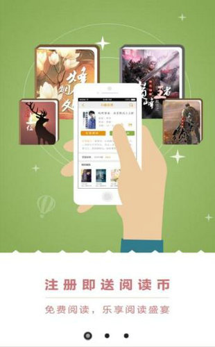 第五空间小说客户端下载