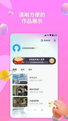 音乐格式转换器免费版