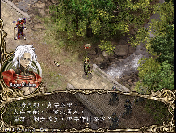 阿玛迪斯战记安卓版