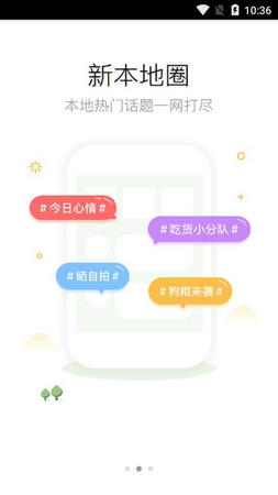 成都向上手机版