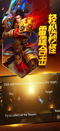 单机传奇手游无限元宝版