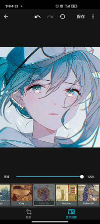 mix滤镜大师安卓版下载免费版