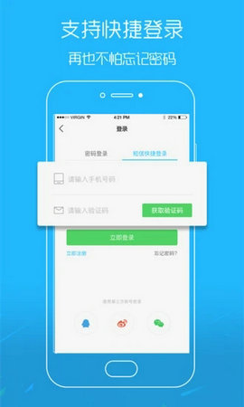 吴川脚爆爆app最新版