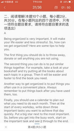 伴你成长app学生版