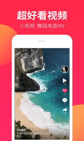 dj嗨嗨网app下载