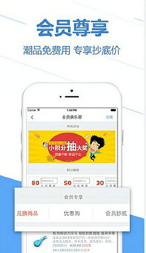 三九手机网APP官网下载