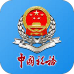 河南国税app最新版  v1.51