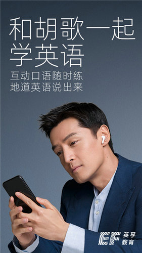 英孚英语APP安卓版