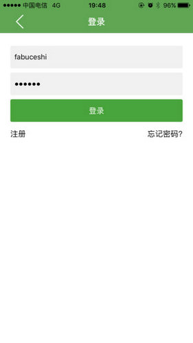 志愿辽宁app安卓版