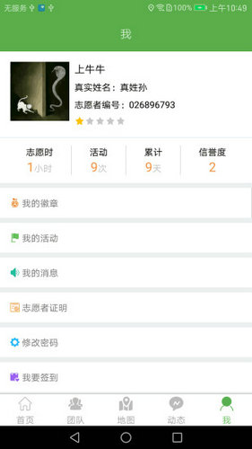 志愿辽宁app官网下载