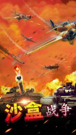 帝国争霸游戏下载