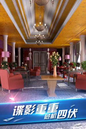 密室逃脱8红色豪宅新版下载破解版