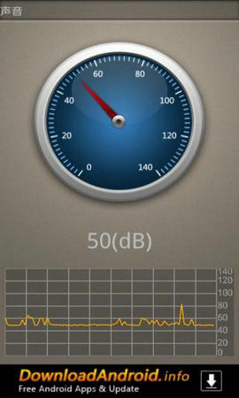 手机传感器app安卓版