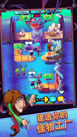 怪物世界无限金币无限钻石版