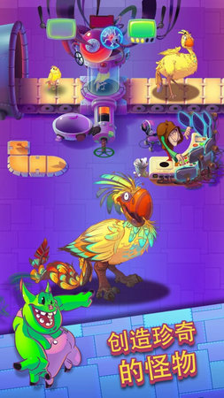 怪物世界下载破解版