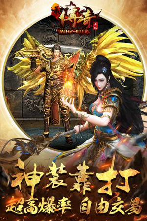 玉兔传奇二合一手游版