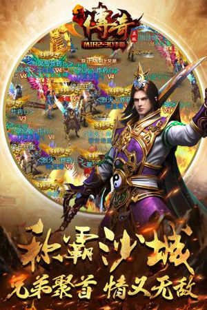 玉兔传奇手机版