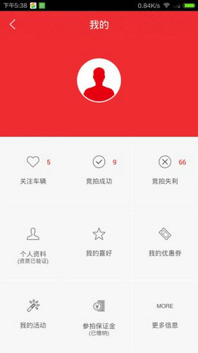 博车网拍卖APP下载