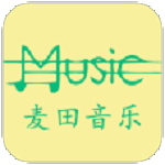 麦田音乐网app最新版  v1.0.3