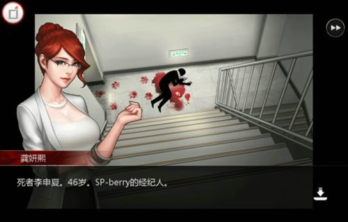 口袋侦探2不闪退破解版