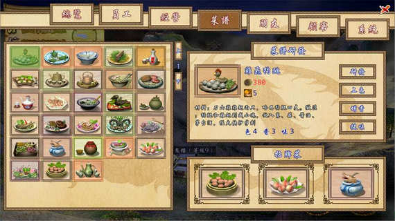 百鬼夜宴游戏安卓版