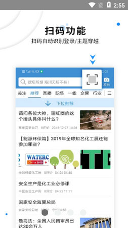 海川化工论坛手机版