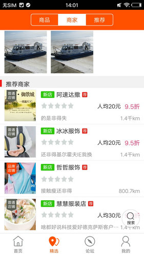 新乡同城安卓版下载