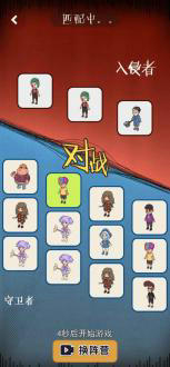 快来开门大招免广告版