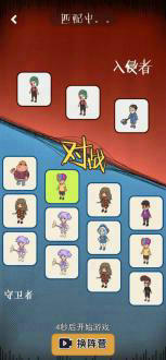 快来开门无限金币无限钻石版