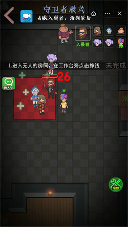 快来开门游戏破解版免广告