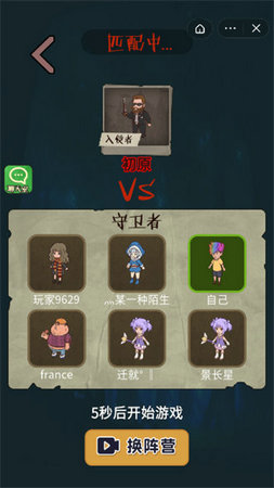 快来开门免广告版2022