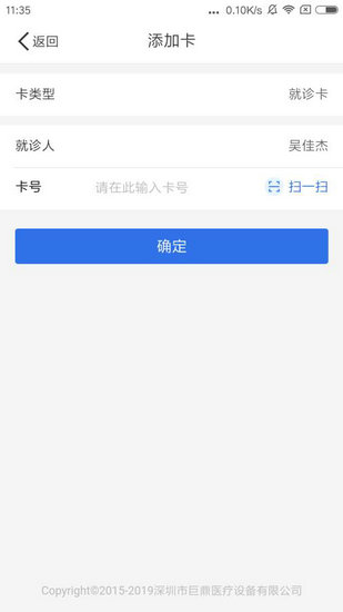 淮南朝阳医院下载