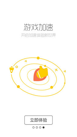 酷酷跑无广告版