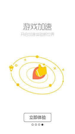 酷酷跑app苹果手机版